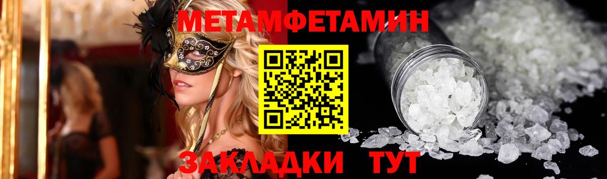 Амфетамин VHQ  Вход с VPN  Amphetamine  Камышлов 
