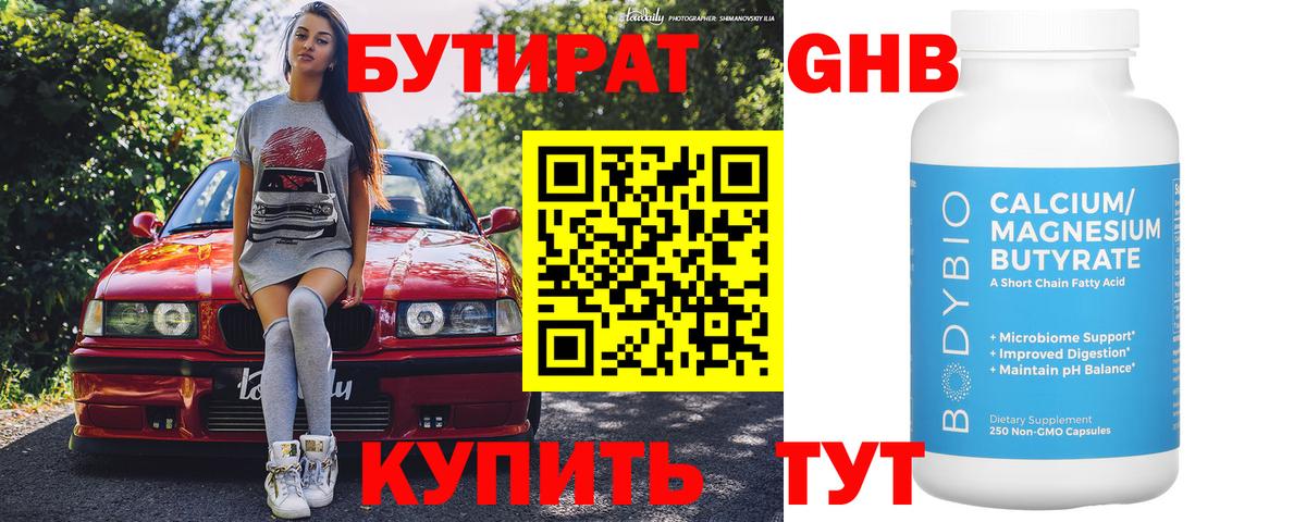 Alpha-PVP Камышлов