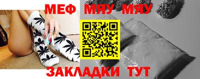 мефедрон Коммунар
