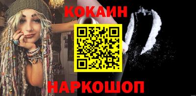 дурь Комсомольск-на-Амуре