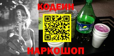 мефедрон Коммунар