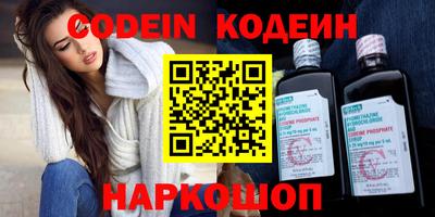 мефедрон Коммунар