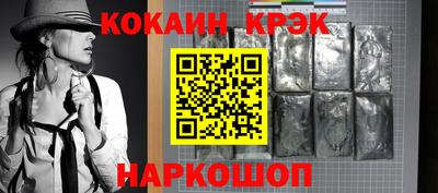 мефедрон Коммунар