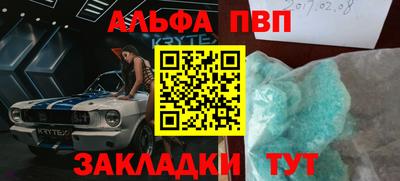 дживик Конаково
