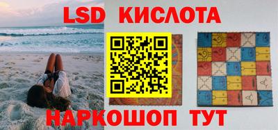 мефедрон Коммунар