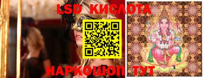 мефедрон Коммунар