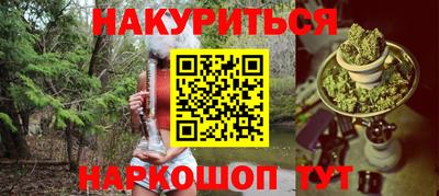 дурь Комсомольск-на-Амуре