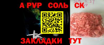 дживик Конаково