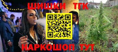 мефедрон Коммунар