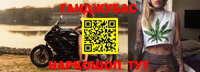 дурь Комсомольск-на-Амуре