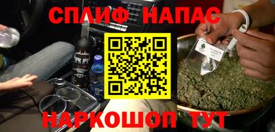 мефедрон Коммунар