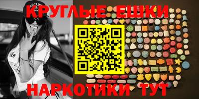 мефедрон Коммунар