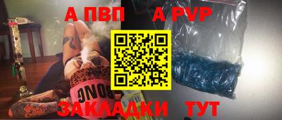 дурь Комсомольск-на-Амуре