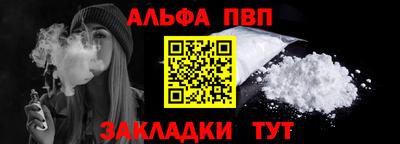 мефедрон Коммунар