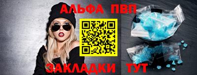 дурь Комсомольск-на-Амуре