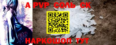 дурь Комсомольск-на-Амуре
