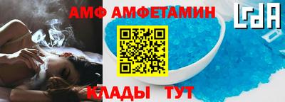 мефедрон Коммунар