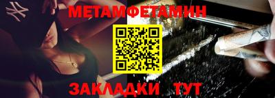 мефедрон Коммунар