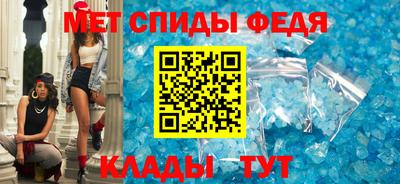 мефедрон Коммунар