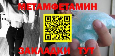 мефедрон Коммунар