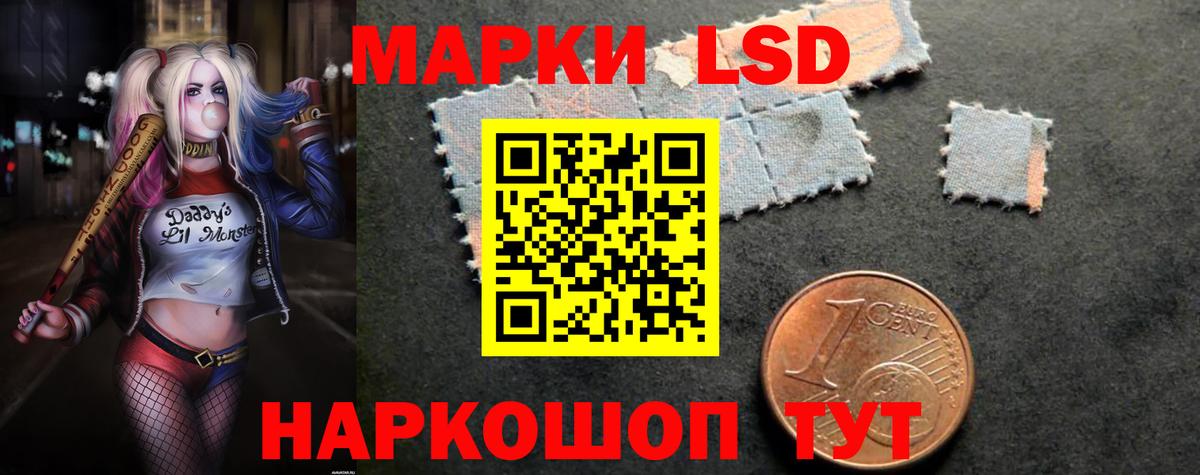 Лсд 25 экстази кислота Камышлов