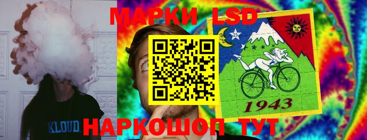 LSD-25 экстази ecstasy  Вход с VPN  OMG   LSD-25 экстази кислота  Камышлов 