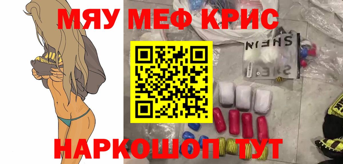 Конопля  Вход с VPN  APVP СОЛЬ кристаллы  ГАШ  АМФ   Камышлов  Меф МЯУ МЯУ   COCAIN 