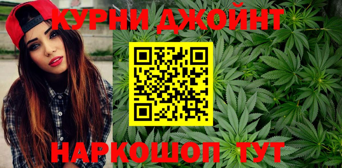 Каннабис ГИДРОПОН  МАРИХУАНА семена  Вход с VPN  Камышлов  Бошки Шишки MAZAR 
