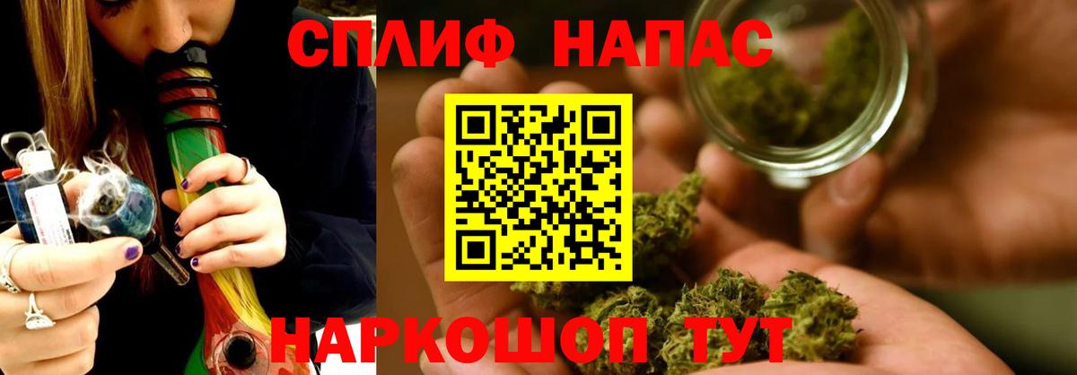 МАРИХУАНА планчик Камышлов